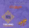 Techno Arabia-sharki gharbi 5